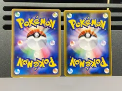 Pokemon Card Japanese Pikachu Promo Mcdonalds 084/PCG-P 037/082 - Image 2