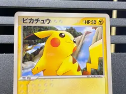 Pokemon Card Japanese Pikachu Promo Mcdonalds 084/PCG-P 037/082 - Image 4
