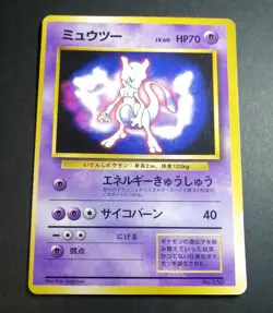 Pokemon Card Mewtwo No.150 Corocoro Comic Promo 1997 Old Back Japanese - Image 1
