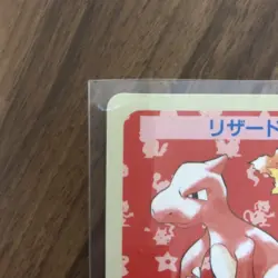 Topsun numberless error Charmeleon Pokemon Card Japanese - Image 2