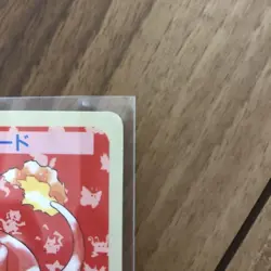 Topsun numberless error Charmeleon Pokemon Card Japanese - Image 3