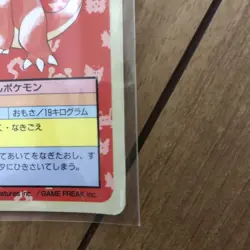Topsun numberless error Charmeleon Pokemon Card Japanese - Image 5