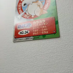 BANDAI Pokemon Kids Card No.34 Cubone Pokemon Card Japanese - Image 5