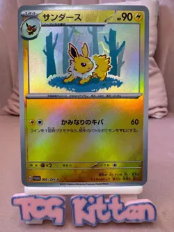 *CUSTOM* Jolteon Card Eeveelution Gift Art Pokemon Card Textured Holo TCGKITTEN - Image 1