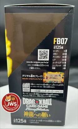 Dragon Ball Super Card Game FB07 Wish for Shenron Booster Box – New Japan - Image 2