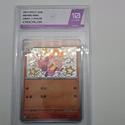 CROCALOR 0406/08 Baby Shiny Holo Pokemon CBB1 Gem Pack Vol.1 S-Chinese Graded 10 - Image 1