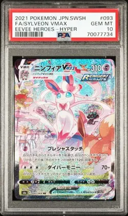 2021 POKEMON JAPANESE SWORD & SHIELD EEVEE HEROES #093 FA/SYLVEON VMAX PSA 10 - Image 1
