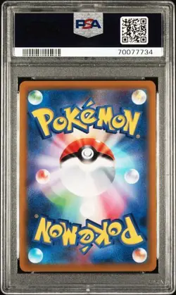 2021 POKEMON JAPANESE SWORD & SHIELD EEVEE HEROES #093 FA/SYLVEON VMAX PSA 10 - Image 2