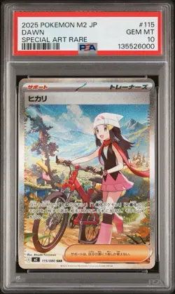 2025 POKEMON JPN M2-INFERNO X SPECIAL ART RARE #115 DAWN PSA 10 - Image 1