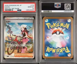2025 POKEMON JPN M2-INFERNO X SPECIAL ART RARE #115 DAWN PSA 10 - Image 3