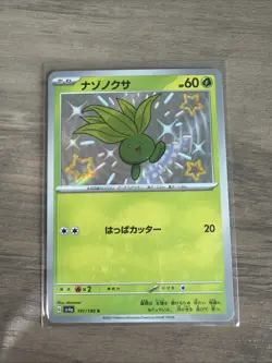 Pokemon Japanese Oddish 191/190 Shiny Treasure ex Shiny Rare NM/LP - Image 1