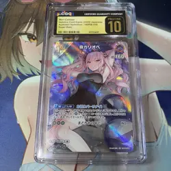 CGC Pristine 10 hBP06 Mori Calliope & Botan SR HOLOLIVE TCG CARD GAME Japanese - Image 1