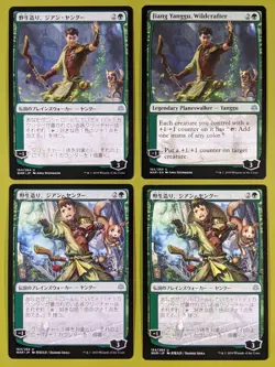Jiang Yanggu, Wildcrafter x4 War of the Spark 4x MTG 2 Anime Alt Art 3 Japanese - Image 1