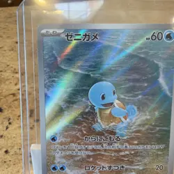 Pokemon Squirtle Art Rare Holo Japanese Scarlet & Violet 151 Card 170/165 - Image 3