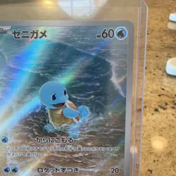 Pokemon Squirtle Art Rare Holo Japanese Scarlet & Violet 151 Card 170/165 - Image 4