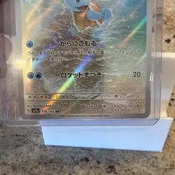 Pokemon Squirtle Art Rare Holo Japanese Scarlet & Violet 151 Card 170/165 - Image 5