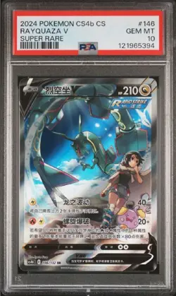 Pokemon Rayquaza V #146, Alternate Art, Super Rare CS (Evolving Skies) PSA 10!!! - Image 1
