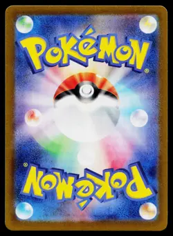 Torkoal 069/066 Art Rare Crimson Haze Pokemon Japanese Near Mint - Image 2