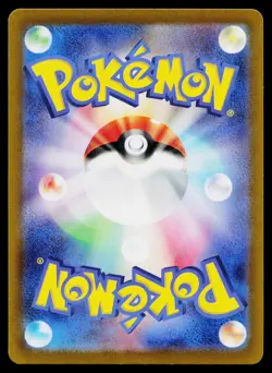 Bloodmoon Ursaluna EX 225/187 Terastal Festival Pokemon Japanese NM - Image 2