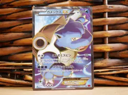 Pokemon BLASTOISE EX 061/060| FULL ART | LP Light Play | XY1 Collection Y | 2013 - Image 1