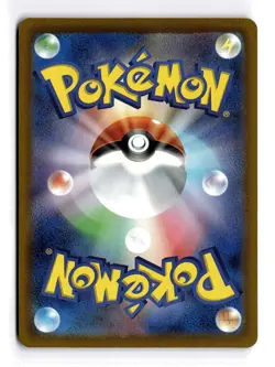 POKEMON JAPANESE PIKACHU 024/098 C PARADIGM TRIGGER NEAR MINT - Image 2