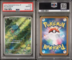 Pokemon Card TCG, PSA 10, Bulbasaur, 2023 JP 151 #166 Art Rare - Image 1