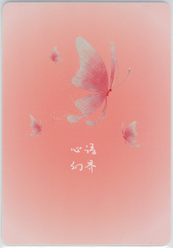 ❤CHEN HAI - Goddess Anime Waifu Card - HEART LANGUAGE FANTASY REALM SSR-035 - Image 2