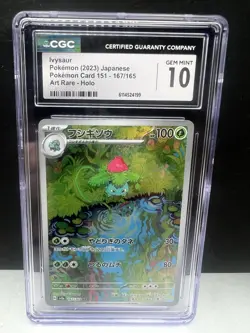 🔥🔥Ivysaur Holo 167/165 AR Art Rare 151 CGC Gem Mint 10Pokemon Card🔥🔥 - Image 1