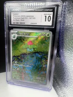 🔥🔥Ivysaur Holo 167/165 AR Art Rare 151 CGC Gem Mint 10Pokemon Card🔥🔥 - Image 2