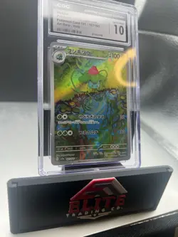 🔥🔥Ivysaur Holo 167/165 AR Art Rare 151 CGC Gem Mint 10Pokemon Card🔥🔥 - Image 3