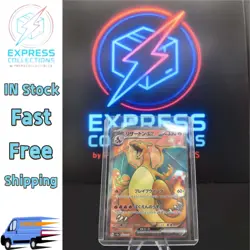 Pokemon Japanese IN STOCK Card SV2a 185/165 Charizard ex SR Scarlet & Violet 151 - Image 1