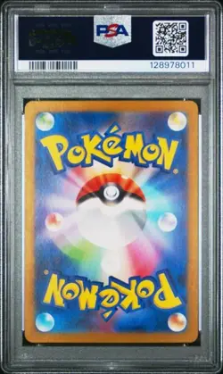 CHANSEY 113/101 ART RARE HOLO TRANSFORMATION MASK POKEMON JAPANESE PSA 10 GEM - Image 2