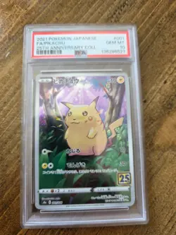 2021 POKEMON JPN 25TH ANNIVERSARY COLLECTION #001 FA/PIKACHU-REVERSE FOIL PSA 10 - Image 3