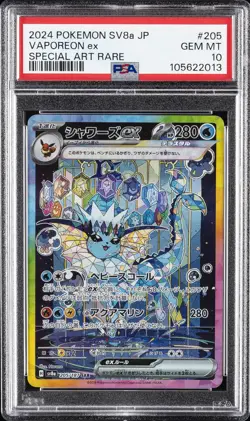 2024 POKEMON JAPANESE SV8A-TERASTAL FEST EX SPECIAL ART RARE VAPOREON EX PSA 10 - Image 1