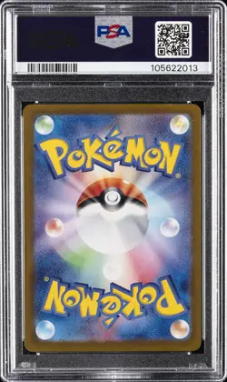 2024 POKEMON JAPANESE SV8A-TERASTAL FEST EX SPECIAL ART RARE VAPOREON EX PSA 10 - Image 2