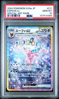 2024 POKEMON JPN SV8A-TERASTAL FEST EX SPECIAL ART RARE #211 ESPEON EX PSA 10 - Image 1