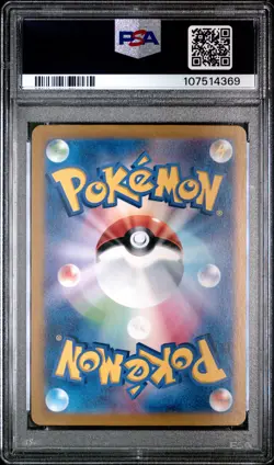 2024 POKEMON JPN SV8A-TERASTAL FEST EX SPECIAL ART RARE #211 ESPEON EX PSA 10 - Image 2