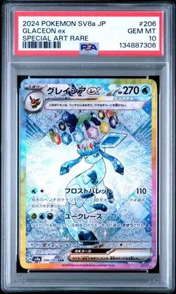 2024 POKEMON JPN SV8A-TERASTAL FEST EX SPECIAL ART RARE #206 GLACEON EX PSA 10 - Image 1