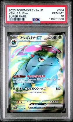 PSA 10 - Venusaur ex 184/165 SV2a Japanese 151 - Pokemon - Image 1