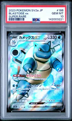 2023 POKEMON JPN SV2A-POKEMON 151 SUPER RARE #186 BLASTOISE EX PSA 10 - Image 1