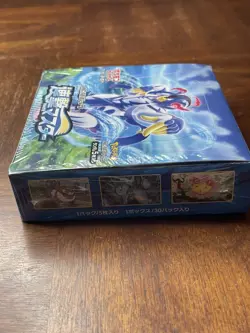 Pokemon Japanese Sword & Shield Rapid Strike Master S5R Booster Box (US Seller) - Image 2