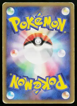 Charizard 092/092 Stormfront Pokemon Japanese Heavily Played - Image 2