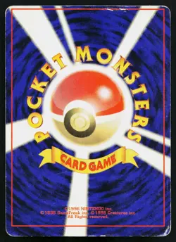 Ditto No. 132 Holo Rare Fossil Pokemon Japanese Heavily Played - Image 2