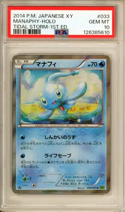 2014 POKEMON JAPANESE XY #033 MANAPHY HOLO GEM MT PSA 10 TIDAL STORM 1ST EDITION - Image 1