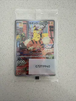 SEALED 2023 POKEMON JAPANESE DETECTIVE PIKACHU RTRNS 098/SV-P Limited Promo - Image 1