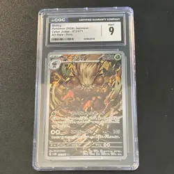 2024 POKEMON JPN SHIFTRY CYBER JUDGE #072/071 CGC 9 ART RARE HOLO - Image 1
