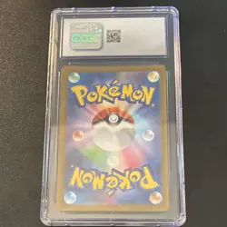 2024 POKEMON JPN SHIFTRY CYBER JUDGE #072/071 CGC 9 ART RARE HOLO - Image 2