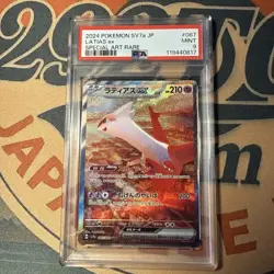 PSA 9 Latias EX 087/064 SV7A SAR Paradise Dragona Japanese Pokemon Card MINT - Image 1