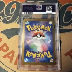 PSA 9 Latias EX 087/064 SV7A SAR Paradise Dragona Japanese Pokemon Card MINT - Image 2