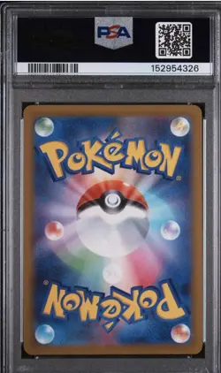 2025 Pokemon Japanese M2a card 223/193 Mega Charizard Attack Rare Graded PSA 9 - Image 2